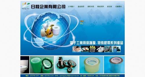 機械工業 電子工業