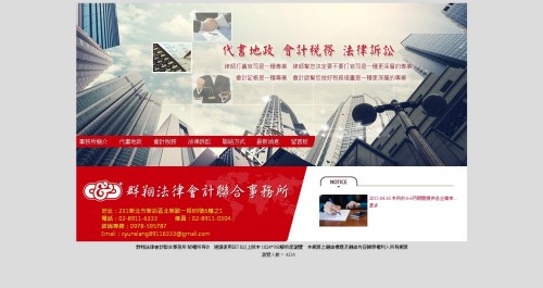 事務所．工作室